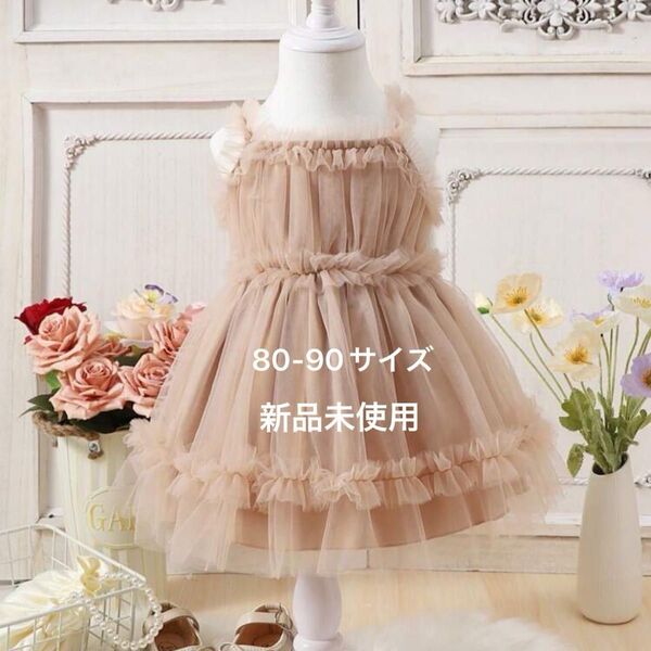 BABY ピンク 発表会 結婚式 ベビー ドレス 赤ちゃん 12-18month 80cm〜90cm バースデーフォト 誕生日