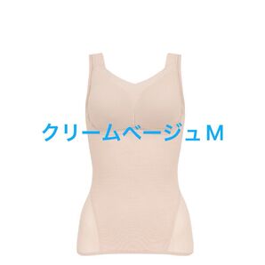 【新品】ゆきねえモアソフト快適バストホールドシェイプブラキャミ24 クリームベージュ M