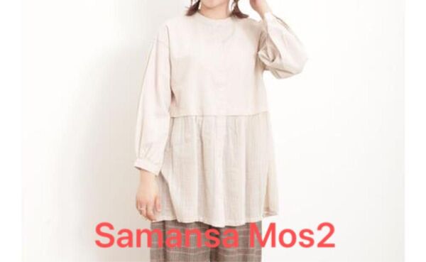Samansa Mos2 SM2 サマンサモスモス バンドカラー切替チュニック コットンリネン 綿麻 ナチュラル シャツ ブラウス
