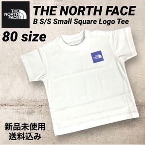 THE NORTH FACE スモールスクエアロゴ Tシャツ 80サイズ 新品未使用