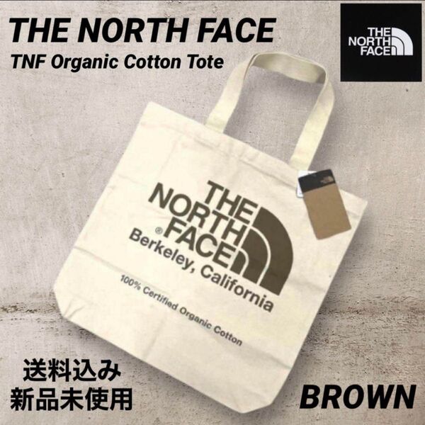THE NORTH FACE オーガニックコットントートバッグ 20L 新品