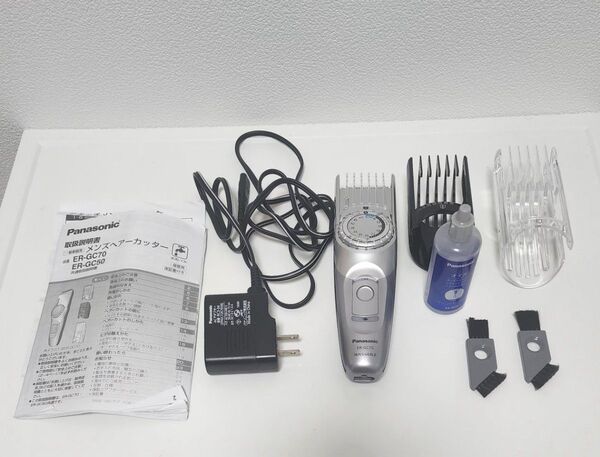 Panasonic パナソニック ER-GC70-S(シルバー調)メンズヘアーカッター バリカン 水洗いOK WASHABLE