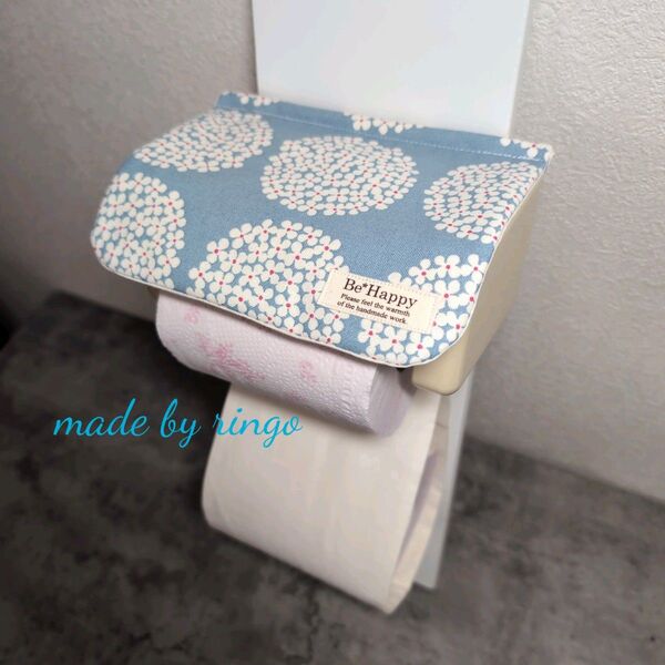 トイレットペーパーホルダーカバー★あじさい柄水色