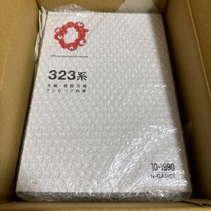KATO 10-1990 323系 大阪・関西万博ラッピング ミャクミャク 8両セット 未開封未使用品
