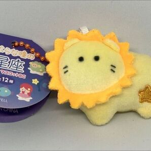 ★ YELL つぶらな瞳の星座 ぷちマスコット BC しし座 ★