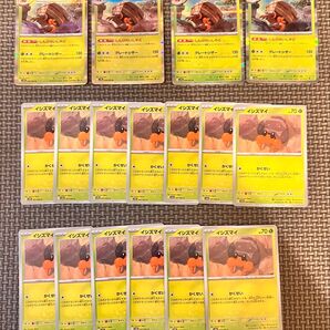 ポケモンカード イワパレス4枚 イシズマイ 13枚 まとめ売り