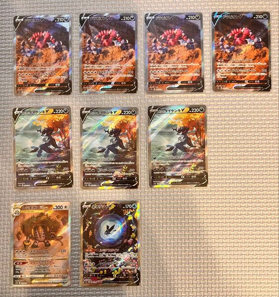 ポケモンカード Vstarユニバース SARまとめ売り 9枚 ドラピオン ヒスイダイケンキ レジギガス ネオラント