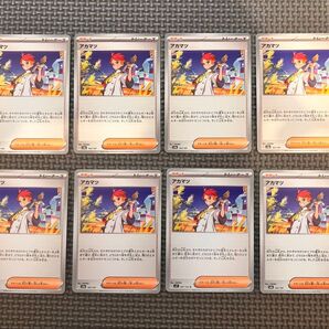 ポケモンカード アカマツ 8枚セット
