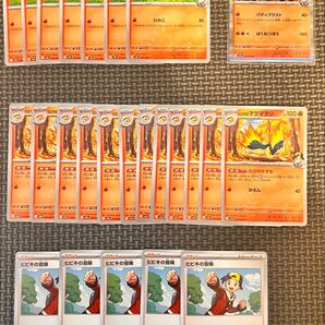 ポケモンカード ヒビキのバクフーン ヒビキの冒険 ヒビキのヒノアラシ ヒビキのマグマラシ まとめ売り