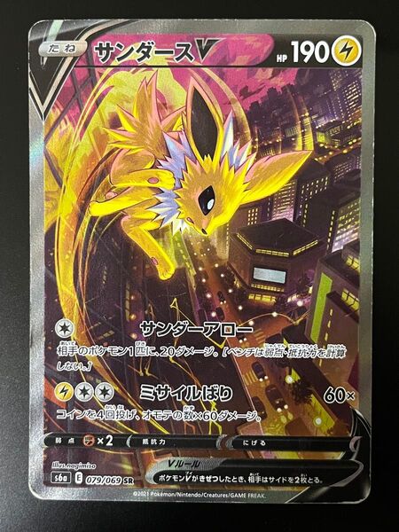 サンダースv sa