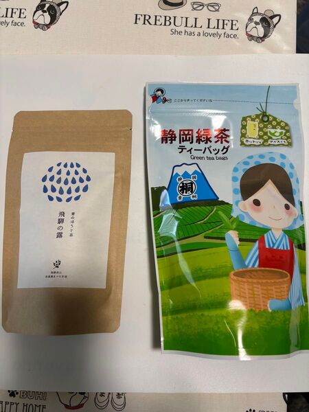お茶ティーバッグ ほうじ茶 静岡茶