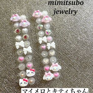 耳つぼジュエリーシール40粒