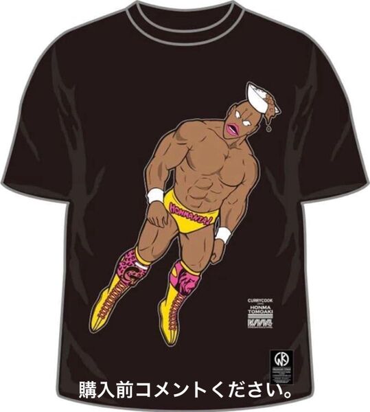 キン肉マン 本間朋晃 Tシャツ カレクック 新日本プロレス 漫画 アニメ ゆでたまご 週刊少年ジャンプ 真壁刀義 カレー こけし