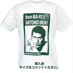 アントニオ猪木 Tシャツ 新日本プロレス スタンスミス グレート・ムタ IWGPチャンピオン 闘魂 ストロングスタイル 天龍源一郎