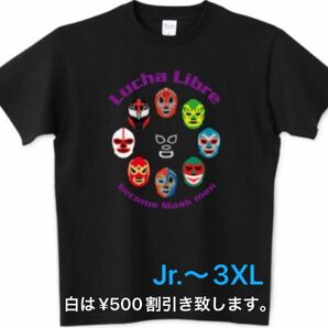 プロレス Tシャツ タイガーマスク ショッカー 仮面ライダー ミルマスカラス デストロイヤー ドスカラス スーパーストロングマシン