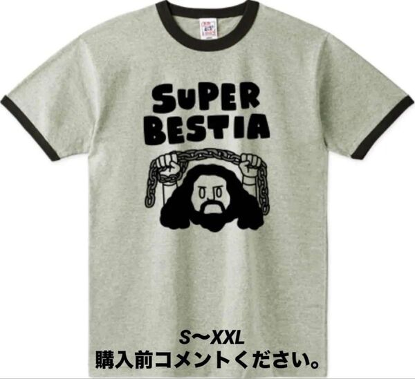 ブルーザー・ブロディ リンガーTシャツ 全日本プロレス 超獣 キングコング スタン・ハンセン 真壁刀義 チャンピオン 移民の歌