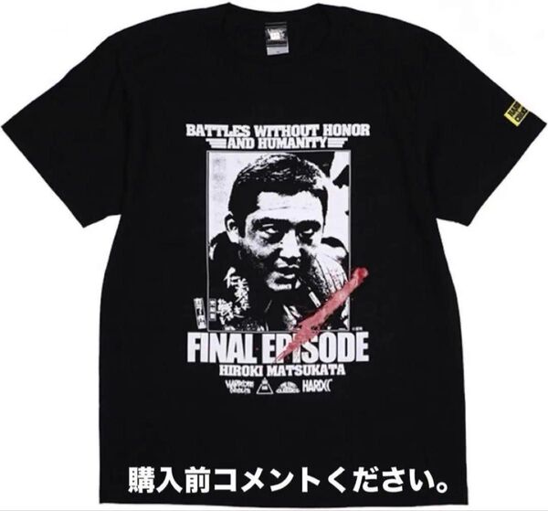 仁義なき戦い Tシャツ 松方弘樹 ハードコアチョコレート 深作欣二 菅原文太 東映映画 千葉真一 流血抗争 小林旭 梅宮辰夫 広島