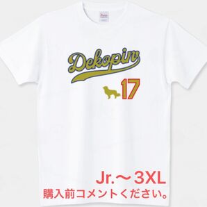 大谷翔平 デコピン Tシャツ LA ロサンゼルス ドジャース 2025 ゴールド ユニフォーム MLB 野球 愛犬 ベースボール