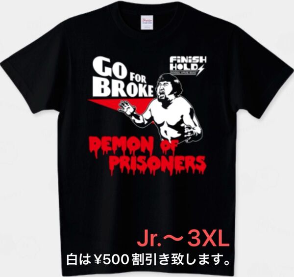 マサ斎藤 Tシャツ 新日本プロレス 巌流島 アントニオ猪木 GO FOR BROKE 長州力 天龍源一郎 ロンT スコットノートン