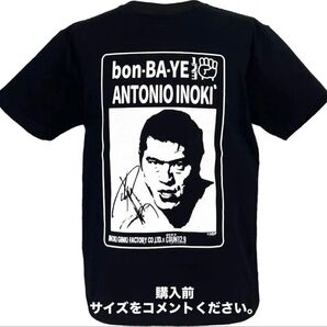 アントニオ猪木 Tシャツ 新日本プロレス スタンスミス グレート・ムタ IWGPチャンピオン 闘魂 ストロングスタイル 天龍源一郎
