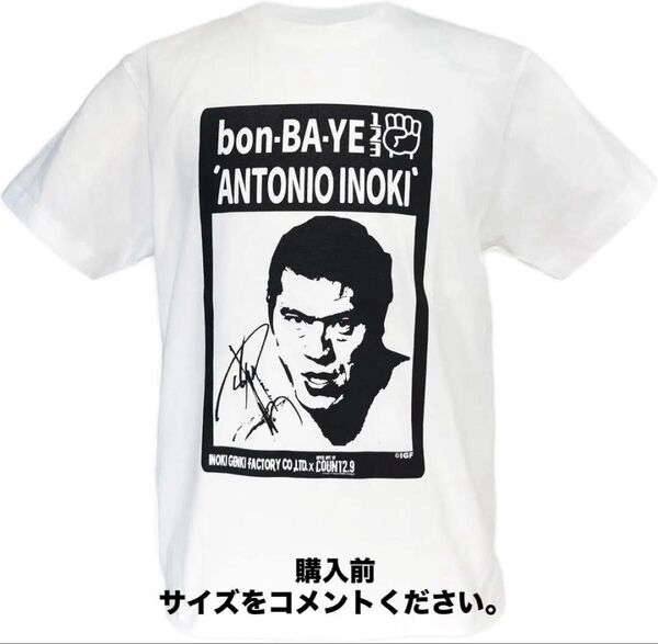 アントニオ猪木 Tシャツ 新日本プロレス スタンスミス グレート・ムタ IWGPチャンピオン 闘魂 ストロングスタイル 天龍源一郎
