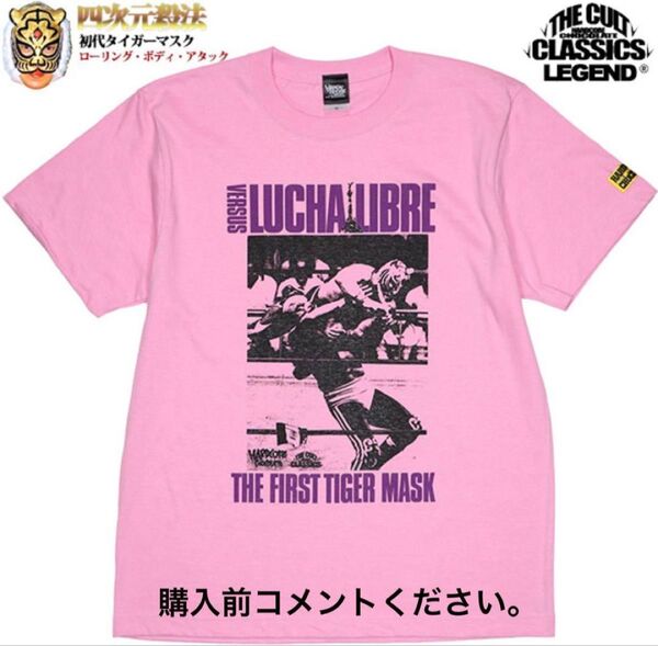 初代タイガーマスク Tシャツ ハードコアチョコレート 新日本プロレス 佐山聡 チャンピオン ルチャリブレ ピンク 黒×ゴールド
