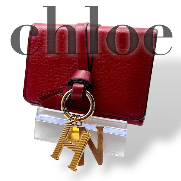 【微美品】クロエ 三つ折り財布 トリフォールド レッド アルファベット