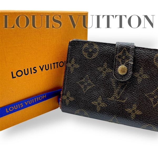【微美品】LOUIS VUITTON ルイヴィトン 折り財布 モノグラム がま口