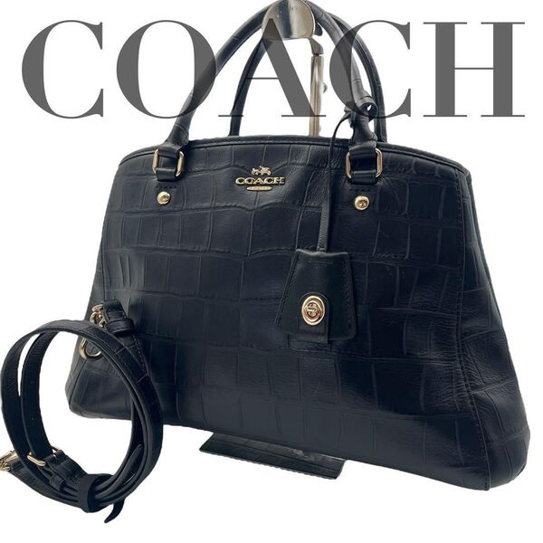 美品 COACH コーチ 2way クロコ型押し ショルダーバッグ ターンロック
