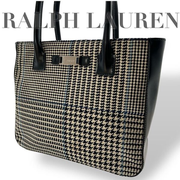 【美品】RALPH LAUREN ラルフローレン トートハンドバッグ 千鳥格子