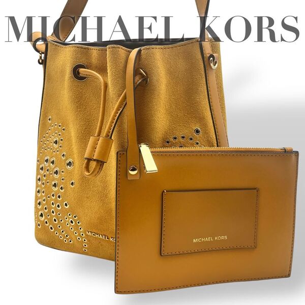 【美品】MICHAEL KORS ショルダーバッグ スエード 黄色 ポーチ付き