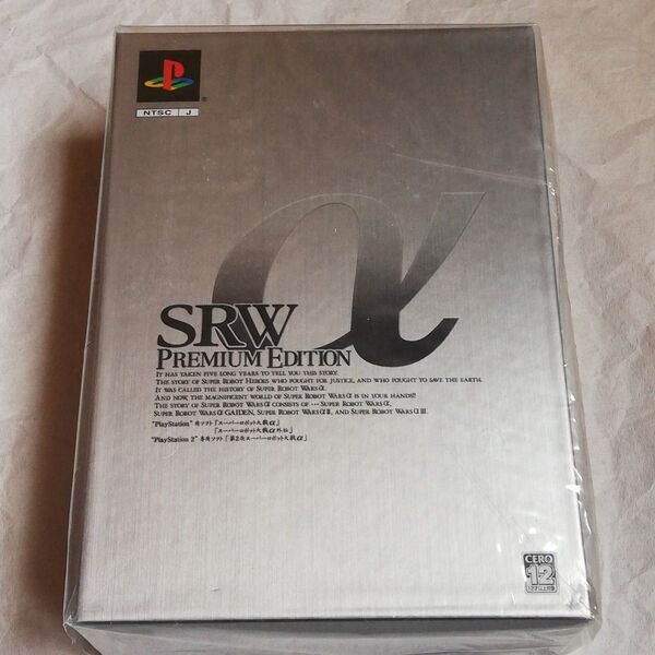 新品未開封 【PS2】 スーパーロボット大戦α PREMIUM EDITION