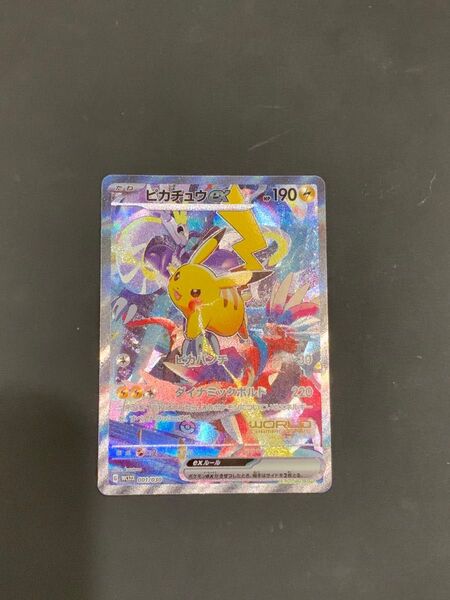 ピカチュウex (WCS23_001/030) ポケモンワールドチャンピオンシップス2023横浜 記念デッキ「ピカチュウ」