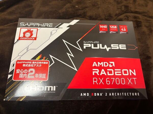 Radeon RX6700XT
