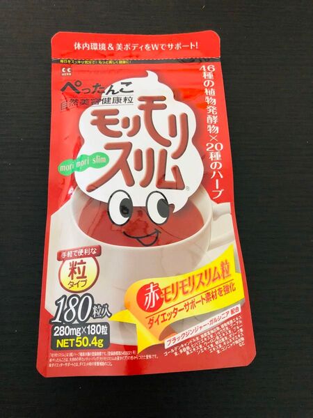 モリモリスリム 粒タイプ 180粒