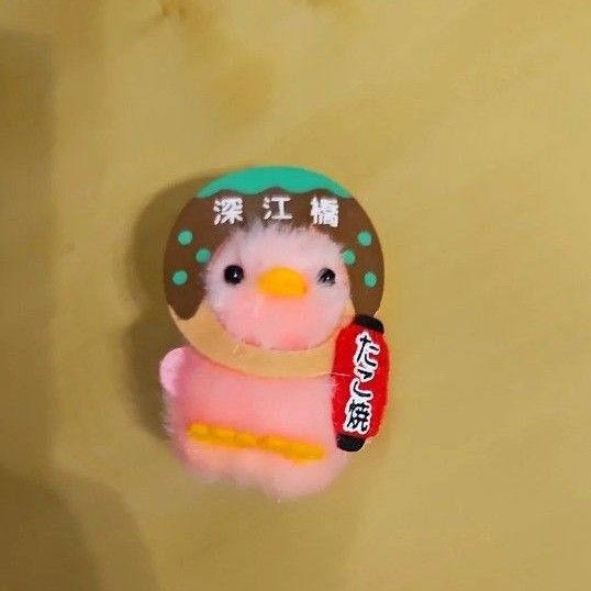 ぴよりーな ひよこのおかげ マスコット ぬいぐるみ 大阪 たこ焼き 深江橋