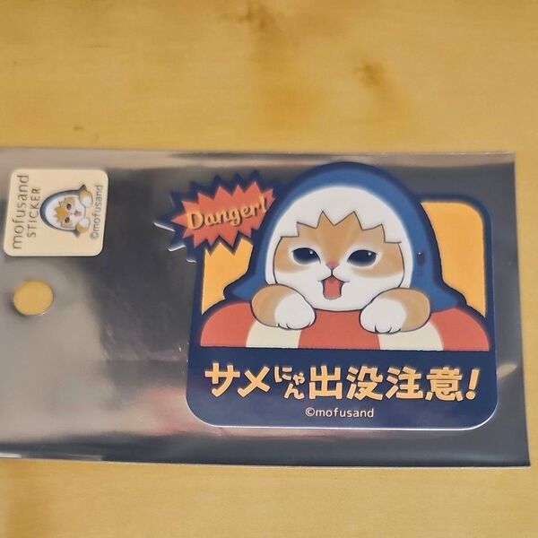 mofusand サメにゃん スマホに貼れるサイズのステッカー シール モフサンド