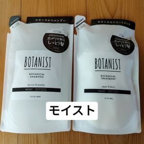 BOTANIST ボタニカルシャンプー&トリートメント 《モイスト》詰替用セット