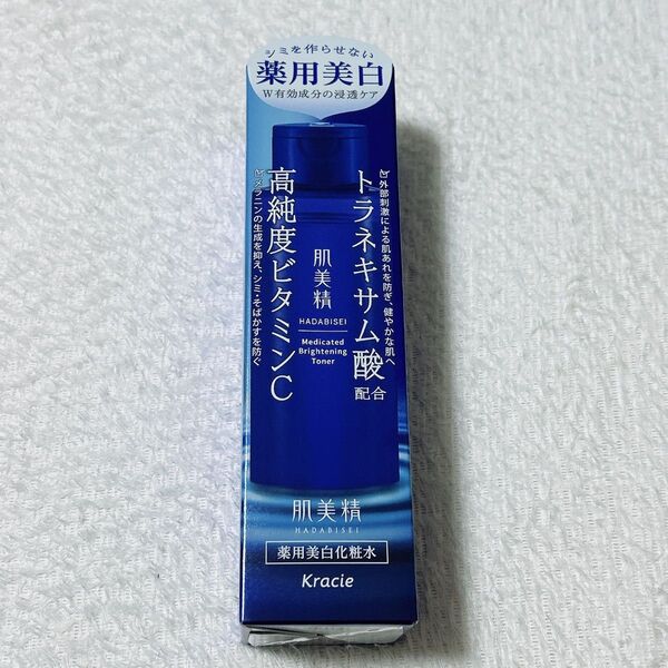 肌美精 薬用美白化粧水 薬用美白ローション 170ml