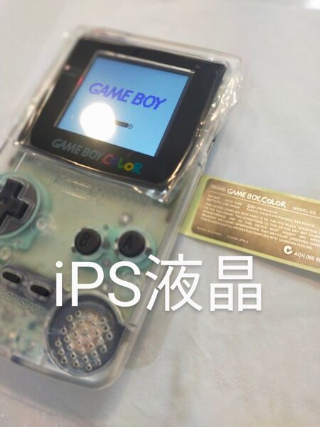 ゲームボーイカラー クリア iPS液晶 バックライト Nintendo 任天堂 GAMEBOY COLOR GBC iPS LCD