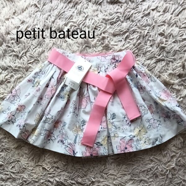 新品タグつき petit bateau プチバトー スカート 花柄 116cm キッズ