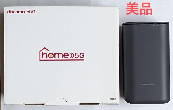 ドコモ 5G ホームルーター HR01