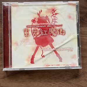 原作 東方紅魔郷 上海アリス幻樂団