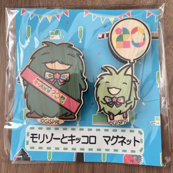 愛・地球博20祭 モリゾー キッコロ マグネット 限定品
