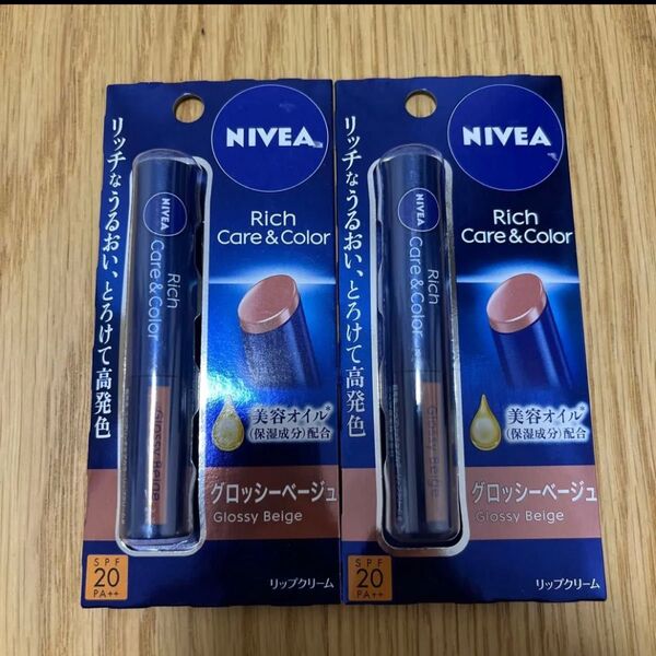 ニベア リッチケア リップクリーム NIVEA グロッシーベージュ 2本