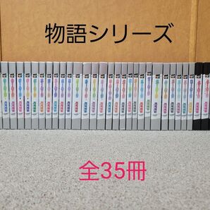 物語シリーズ 化物語~戦物語 まとめ売り