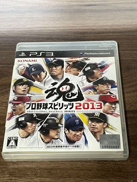 プロ野球スピリッツ2013 PS3