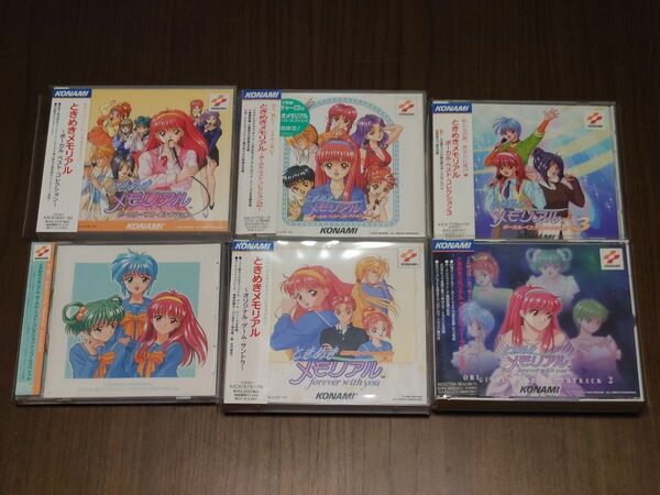 ときめきメモリアル CDセット