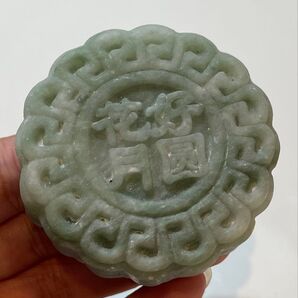 天然石の月餅 パワーストーン 置物インテリア 財運 福 幸運 ラッキー 小物ファッション 金運 お守 財運 雑貨グッズ