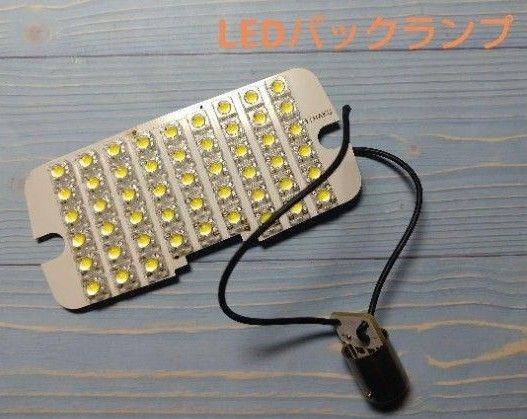 ★メルセデス・ベンツ★Gクラス★W463☆LEDバックランプ
